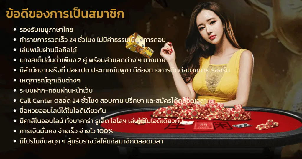 BETMAX168